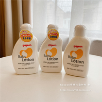 Japan Pigeon Bay Pro Infants Weakly Moisturizing Moisturizing Emollient Lotion 120g Children Body Milk