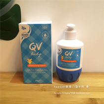 Australian Ego QV Infant Moisturizing Cream 250g Baby Child moisturizing cream Little tiger face cream