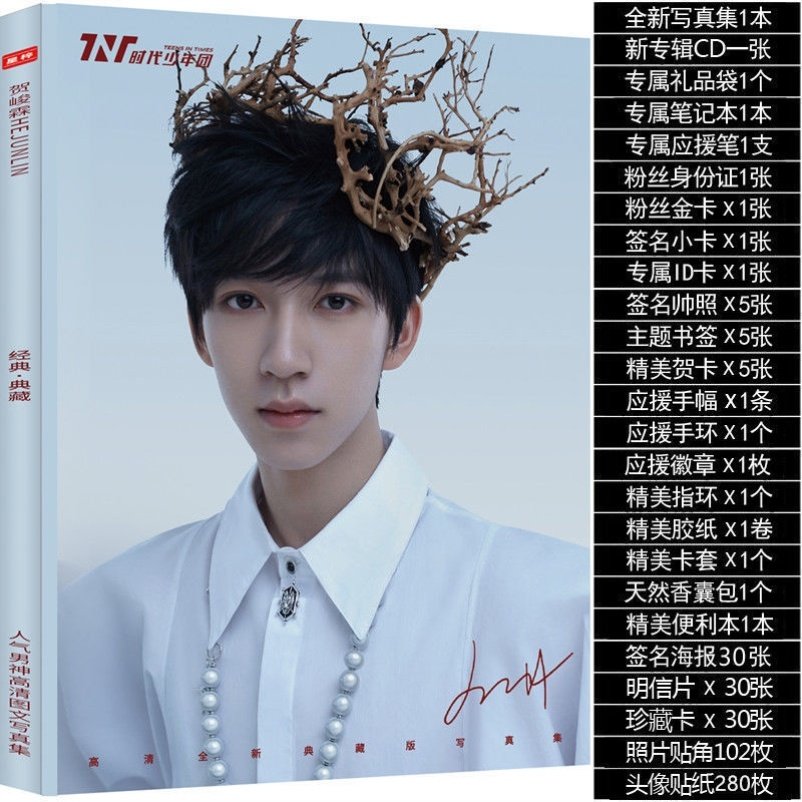 tnt blind box pen big full time juvenile group blind box full star blind box pen in sex pen black pen co-stationery