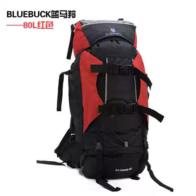 Xanodoji Mountaineering Bag 80L Professional Outdoor Tent Camping Travel Backpack Double Shoulder Large Backpack Inner Frame General