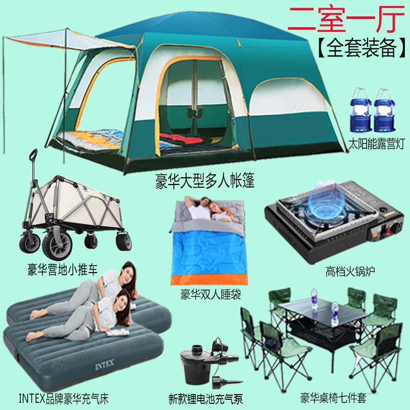 Two bedroom and one living room oversized tent outdoor camping thick camping rainproof field folding portable luxury full set of equipment