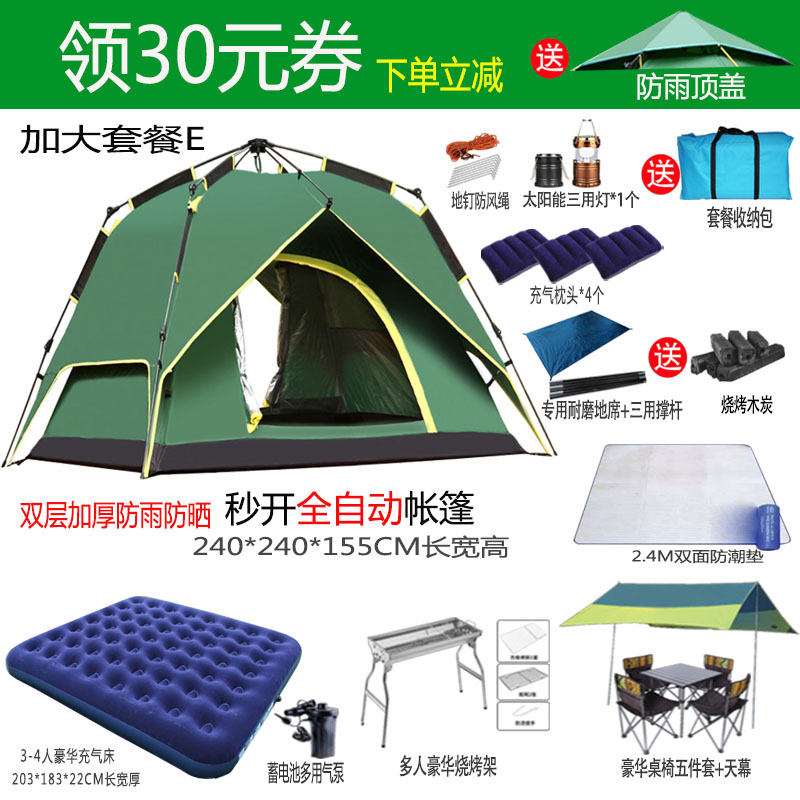 Tent Outdoor Camping Fully Automatic Thickened Rain Protection Double Sun Protection Field Home With Camping Equipment Tourist Tent