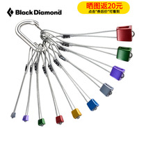 American BD Black Diamond Outdoor rock climbing Stopper Set #4-13 Rock plug suit 225215