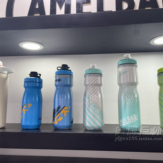 수입 미국 Camelbak Camelbak 야외 스포츠 단열 프레스 연단 빠른 마시는 사이클링 주전자 40% 할인