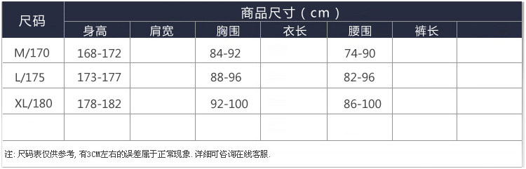 Costume homme pour Quatre saisons - Ref 1562867 Image 6