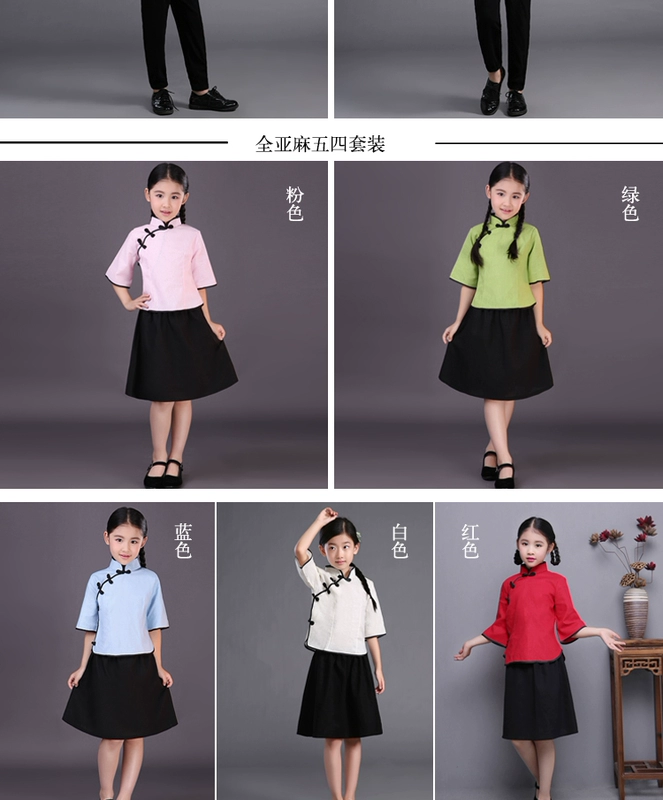Phong cách Trung Quốc, bé trai và bé gái, phong cách dân gian, quần áo trẻ em, học sinh thiếu niên thứ tư, biểu diễn hợp xướng mẫu giáo, trang phục Hanfu
