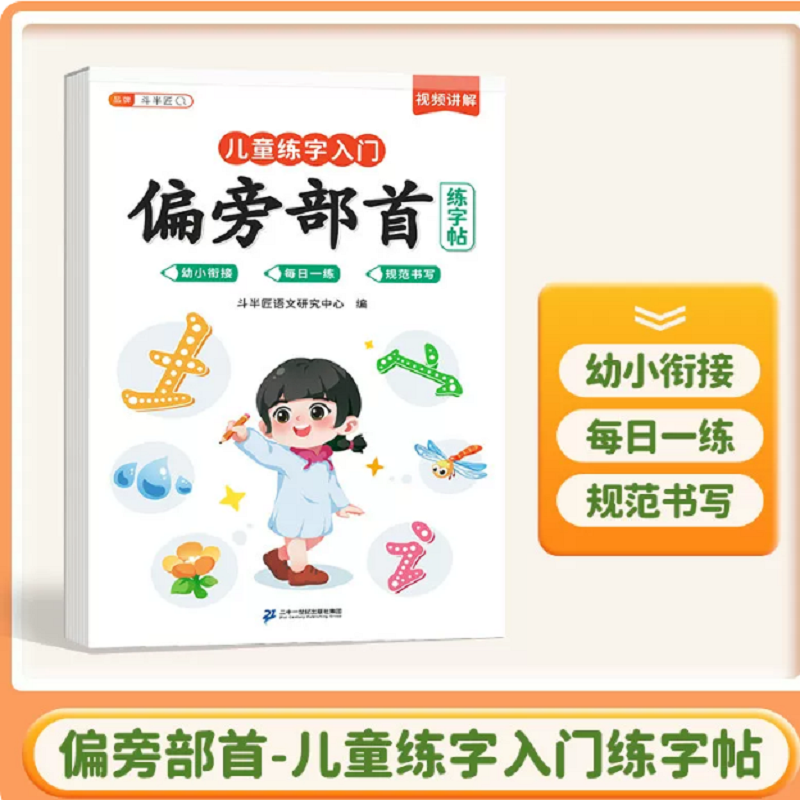 全套4册 中国古代神话故事山海经四年级上册阅读课外书必读正版快乐读书吧精读人教版希腊神话故事世界经典神话与传说故事四上学期