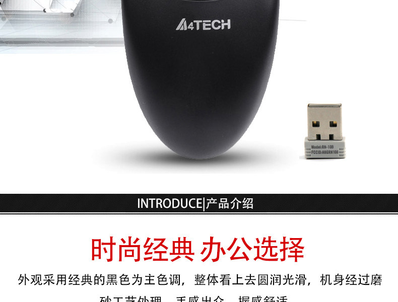双飞燕无线鼠标USB 台式机笔记本电脑鼠标G3-220N 双飞燕无线鼠标USB 台式机笔记本电脑鼠标G3-220N