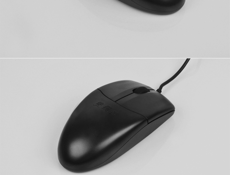 双飞燕有线鼠标 办公家用USB笔记本台式电脑 网吧游戏鼠标OP-520