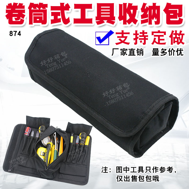 874 ROLL BARREL TOOL CONTAINING BAG MULTIFUNCTION INSERT BAG WATER ELECTRICIAN HOME APPLIANCES REPAIR PORTABLE BAG CUSTOMISED BOOKING