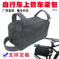 711 Frame Bag Mountain Bike Single Car Tube Beam Tool Containing Bag Riding Kit Tailor Made