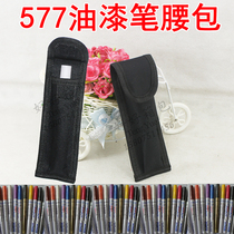57 Grinding Oxford Cloth Paint Pen Oily Large Head Chalk Office room Purse Containing Bag Customised Booking