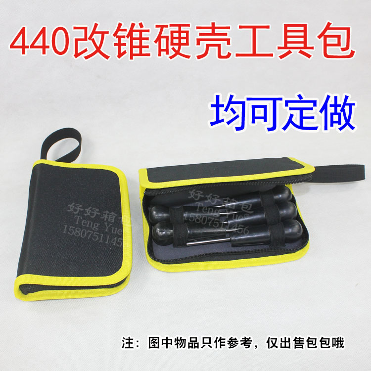 Hardboard Repair Pack 440 SCREW DRIVER HARD SHELL KIT HARD PLATE PORTABLE HAND CASHIER BAG CUSTOM-MADE TO DO