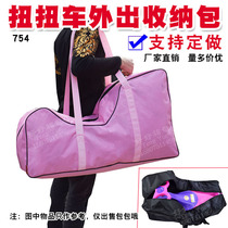 754 Twist Twist Car Handbag Child Balance Swing Slip Bike Out Portable Bag Containing bag booking made customised