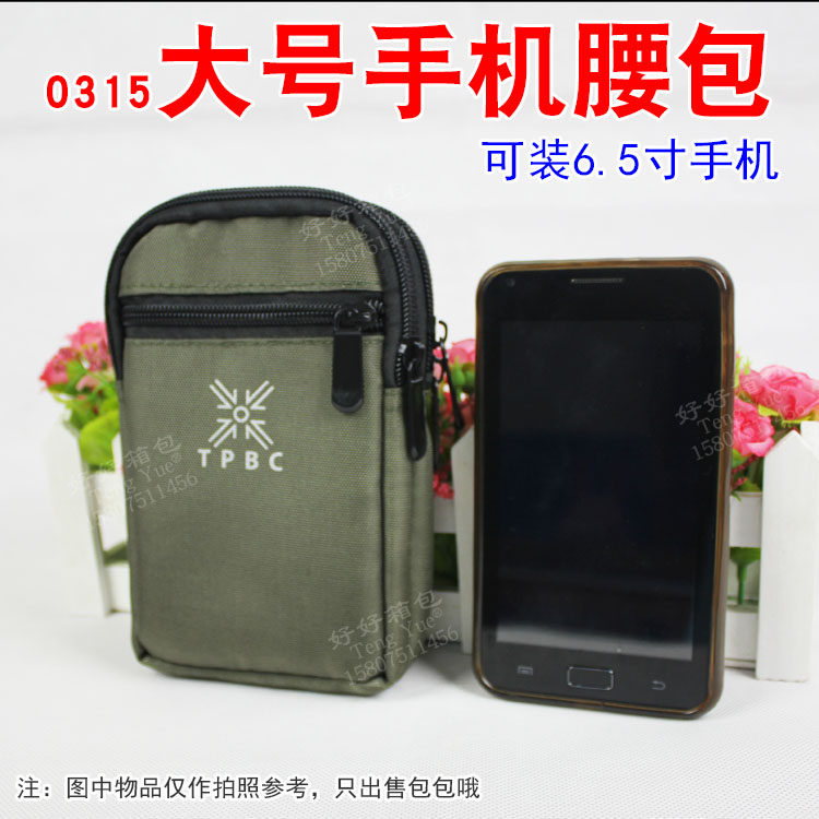 5 3 5 8 6 3 inch extra large cell phone pocket cell phone pocket extra large cell phone pocket 0315