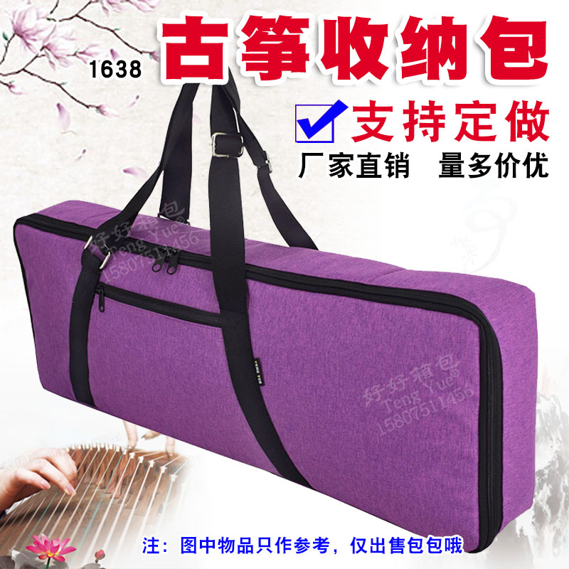 1638 ethnic musical instrument Guzheng portable single shoulder bag Tangzheng Fuxi violin Half-to-zither Zither Collection Bag Custom Booking