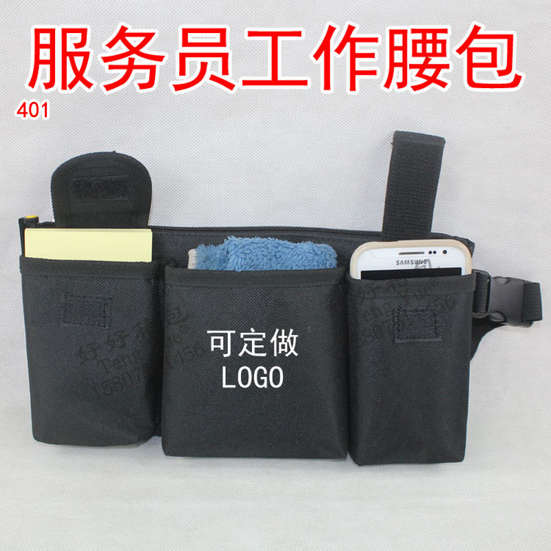 Hotel KTV staff bar waiter working running bag 45s shop 401 customized