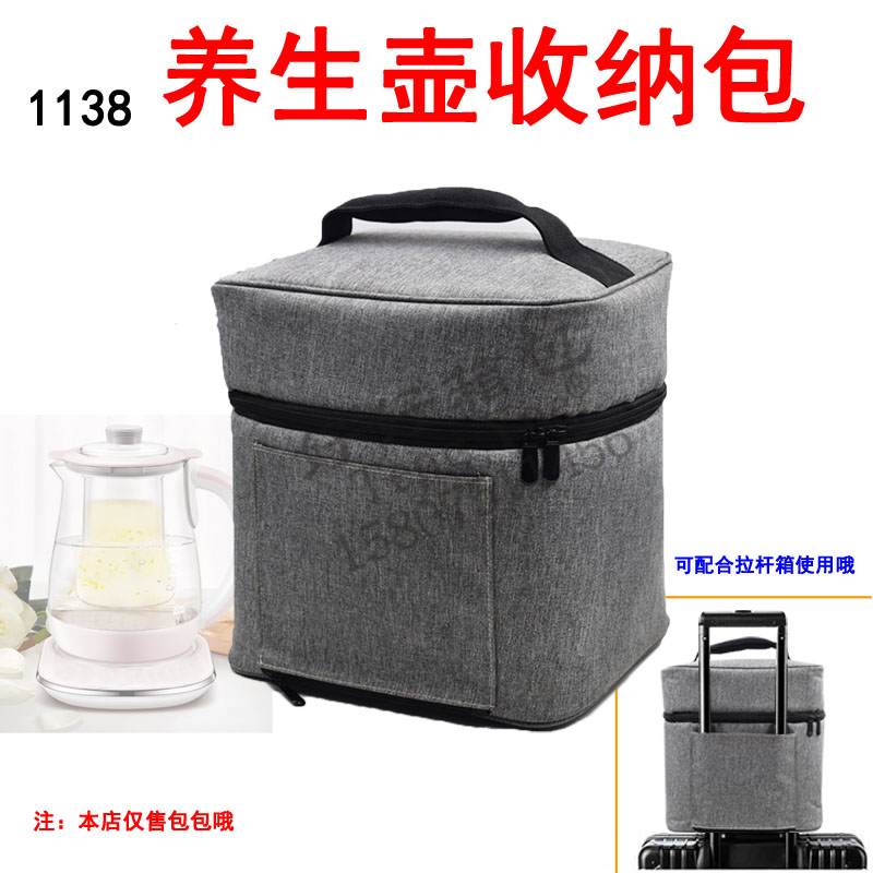 1138 health pot glass travel business trip office household handbag thickened portable storage bag custom-made