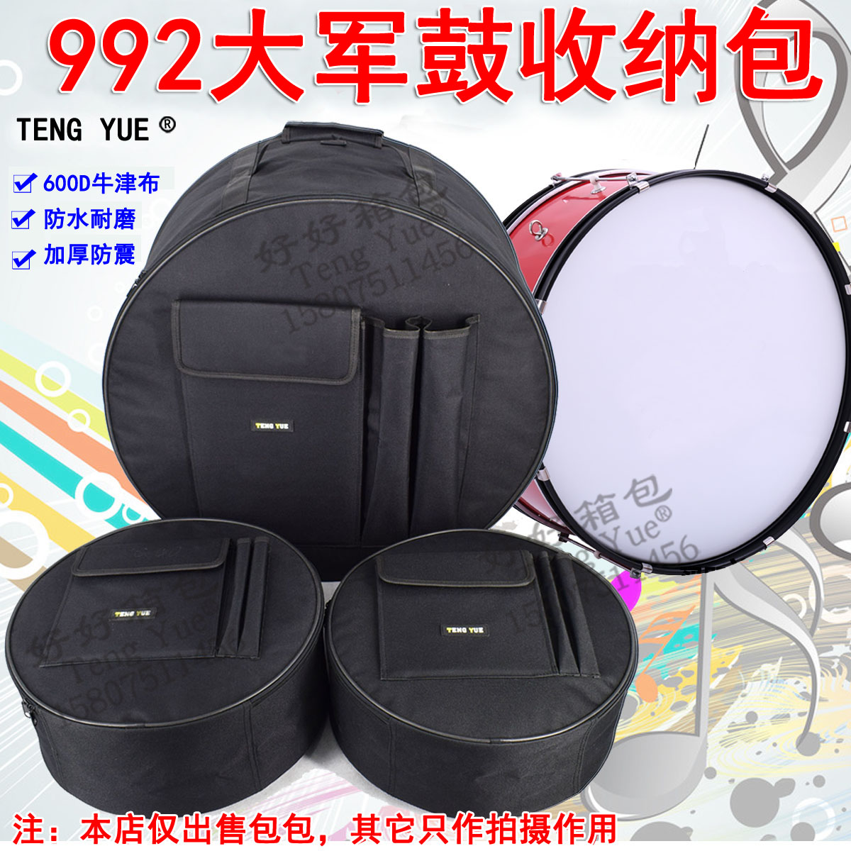 992 army drum 12 12 13 13 22 22 24 inch waterproof hand double shoulder Jun drum collection of bag cover customised orders
