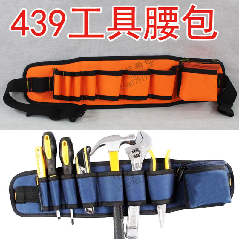 439 Electrics Kits Inserts Bag Repair Thickened Waist Hanging Bag Tools Purse Strings Tailor-made