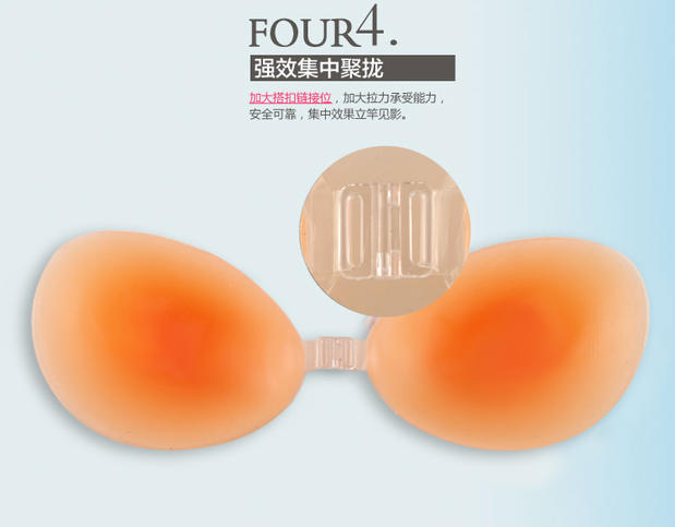 Pseudo-nam silicone vô hình ngực nhỏ để trở thành ngực lớn và dán ngực váy cưới siêu tụ tập CDTS áo ngực nam chống trượt đồ lót áo cúp ngực