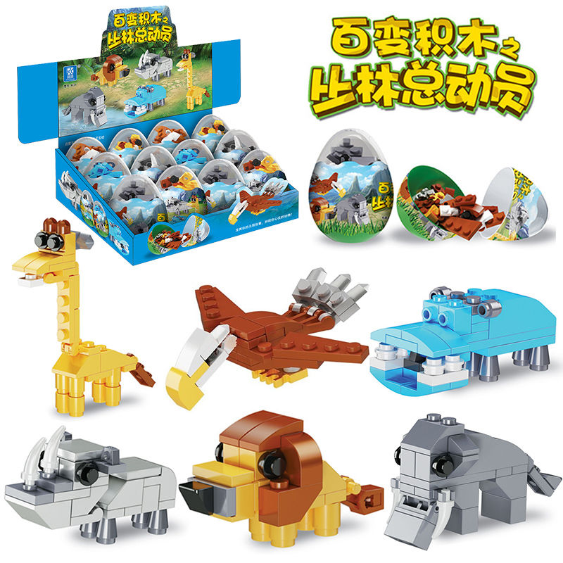 Character Jungle Total Mobilisation Assembly Building Blocks Elementary Students Prizes Kindergarten Boys Girls Toys Small Grain Chic