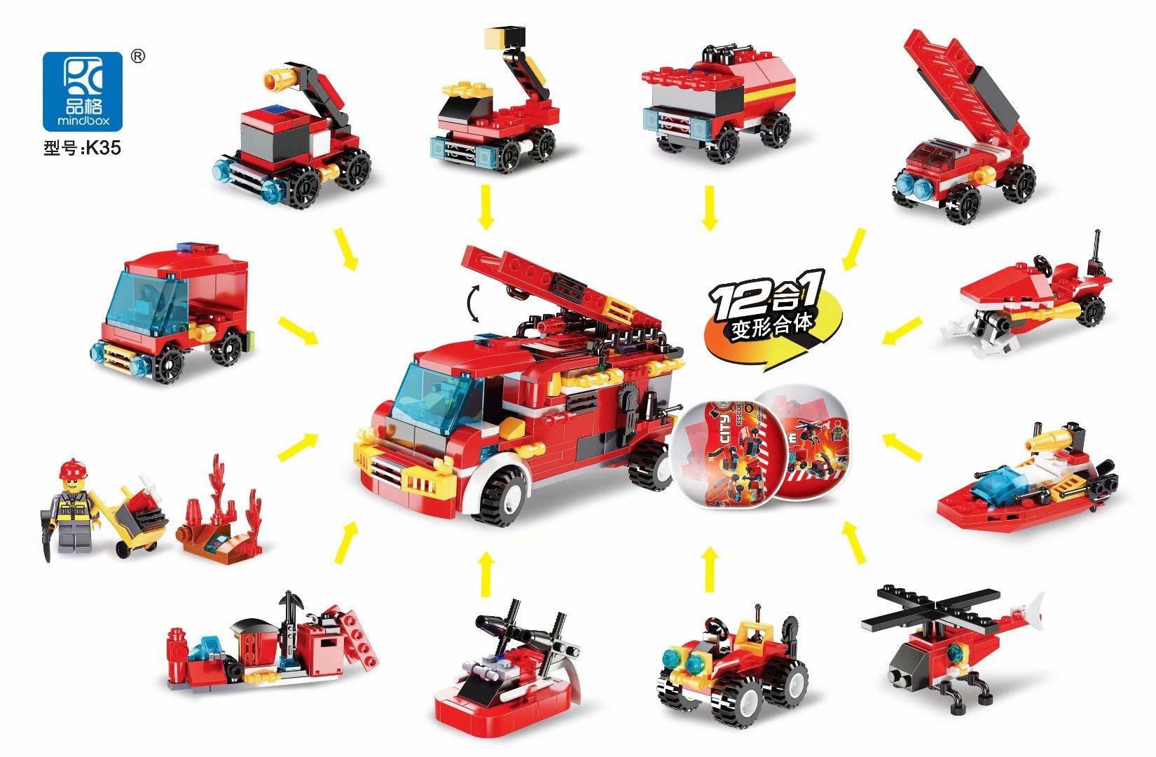 Small Assembly City Series Boys Parquet Toys Fire Total Mobiles Sea Air Rescue First Vanguard 12 Models