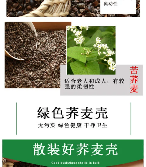 Vỏ kiều mạch số lượng lớn kiều mạch vỏ gối lõi kiều mạch gối trẻ em người lớn gối cổ tử cung nguyên chất gối kiều mạch gối dành cho bà bầu