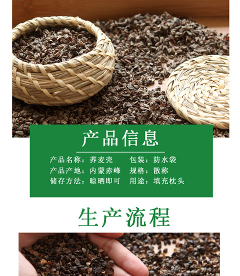 Vỏ kiều mạch số lượng lớn kiều mạch vỏ gối lõi kiều mạch gối trẻ em người lớn gối cổ tử cung nguyên chất gối kiều mạch gối văn phòng