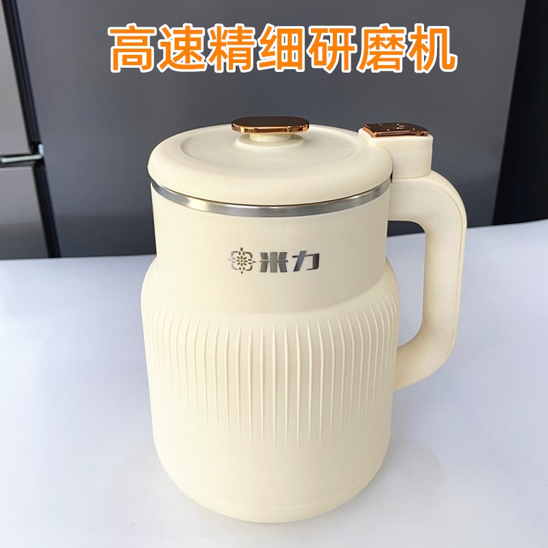 Ultra-Fine Grinder, Household Powder Grinder, Small Crusher, Grain and Medicinal Material Grinder, Various Seasoning Crusher