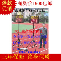 Wireless remote control new rules basketball game 24 seconds timer 14 seconds countdown timer electronic scoreboard movement