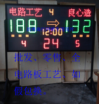 Basketball 24 seconds electronic scoring display 14 seconds positive countdown timer referee system timing scoring products