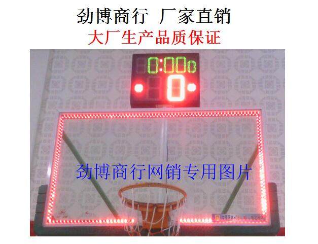 The new luxury basketball 24 seconds timer basketball electronic scoreboard Jinling same chronograph scoring system wireless