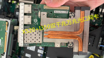 DELL R730 R720 X520 I350 dual Gigabit 10 Gigabit optical port network card 0C63DV original disassembly