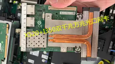 DELL R730 R720 X520 I350 dual gigabit 10 Gigabit optical port network card 063dv original disassembly machine