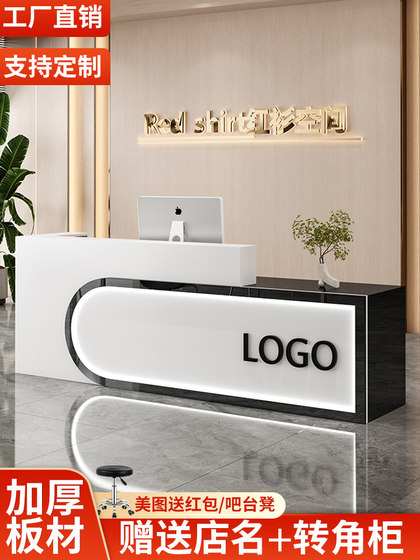 吧台收银台美容院店铺服装店柜台培训机构吧台商用公司前台接待台