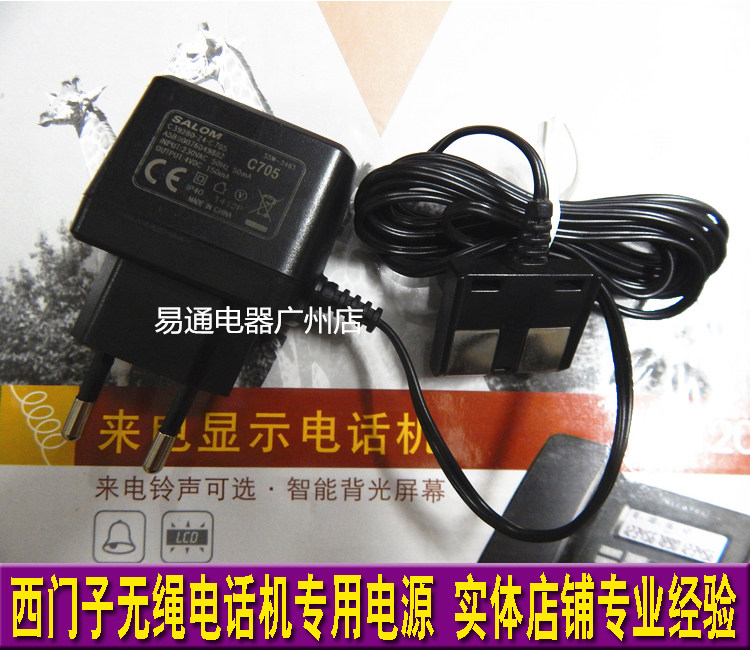 West Gate Tsai original power supply adapter C39280-Z4-C705 A5B00076049882 4V 150mA