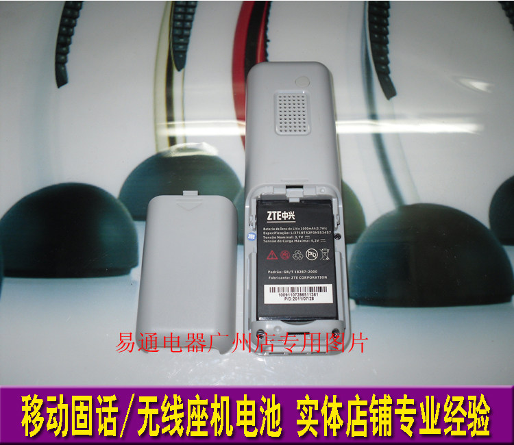 ZTE-T U112 TD-SCDMA GSM Dual-band Digital Mobile Phone Battery 3 7V1000mAh