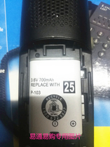 Physical store] Brand new Songxia cordless phone KX-TGA271A TGA271W battery HHR-P103