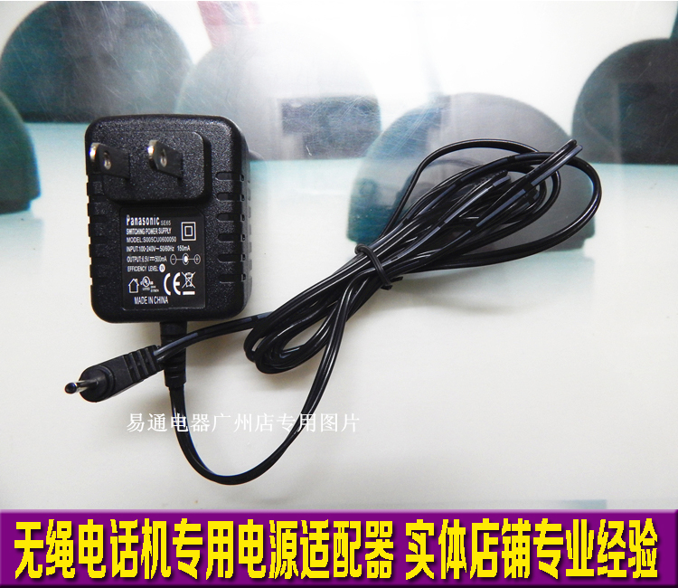 Weiyida vtech LS6375 6405 wireless telephone sub-machine power adapter charger