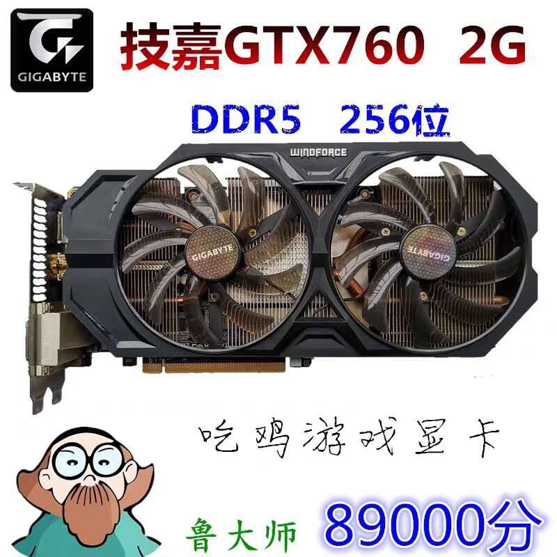 Unloader Seven Rainbow Shadow GTX760 2G 4G Desktop computers LOL Eat Chicken CF Games Independently Display Card Secondhand