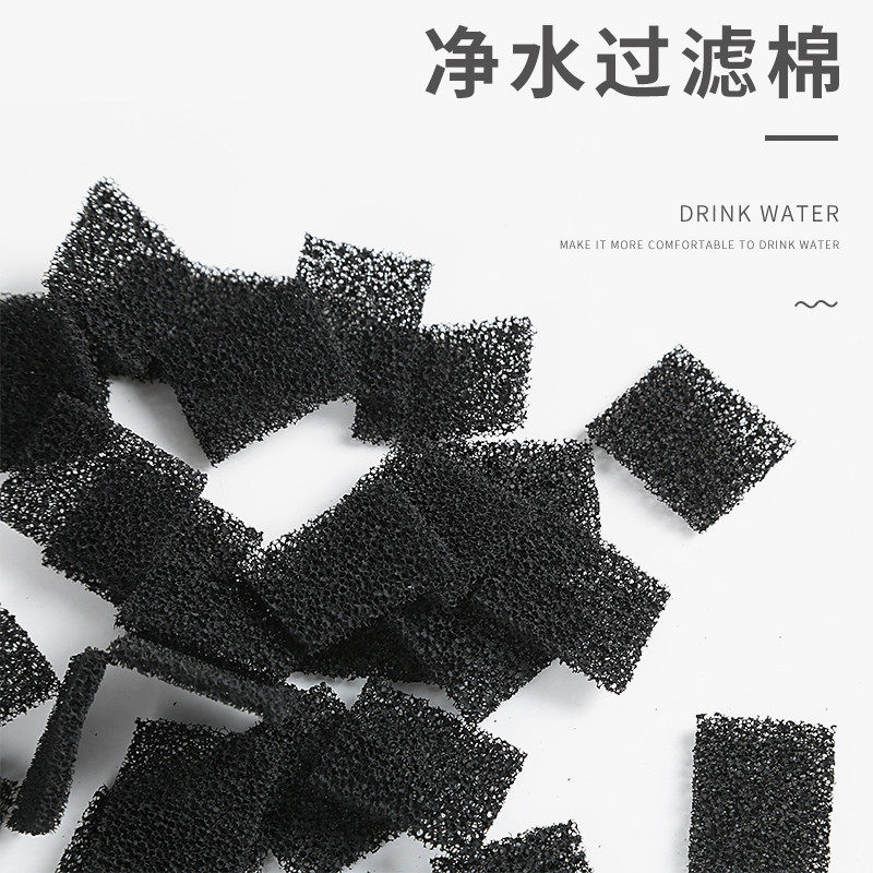 Cat water dispenser filter filter cotton small activated carbon biochemical filter cotton air filter high density purification