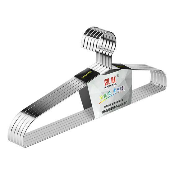 不锈钢衣架加厚加粗扁条晾衣架衣架子家用挂衣架实心衣挂钩衣服架