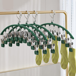 ສະແຕນເລດ multi-clip rack drying clothes for home underwear and underwear dry rack rack sock multi-functional hook for drying socks and sock clips