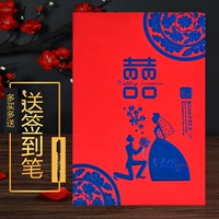 Свадебные продукты книга подарка книга творческая свадебная подарочная книга церемония одиночная гостевая книга подарка