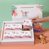 Mid-Autumn Mooncake Box Cantonese Mooncake Packaging Gift Box Egg Yolk Crisp Moon Cake Portable Box 6 Heart Language