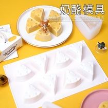 Net red cheese silicone mold cat and mouse cheese homemade mousse pudding chocolate cake dessert mold