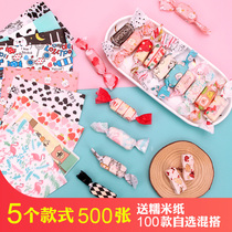 Nougat wrapping paper hipster candy wrapping paper baking glutinous rice paper home mix cute 500