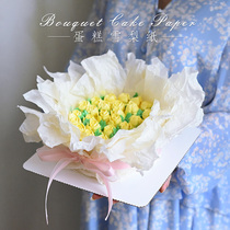 Korean Sydney paper Net red bouquet cake wrapping paper white peripheral edge soft baking ins Wind dessert paper