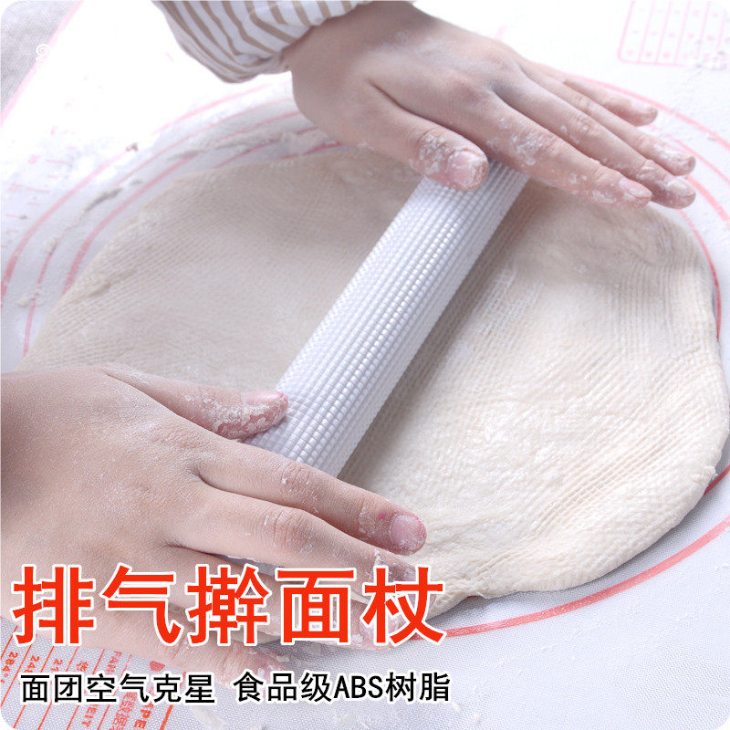 Baking tools Household large non-stick rolling pin Rolling pin Pressing pin Dumpling skin rod Bump exhaust rolling pin